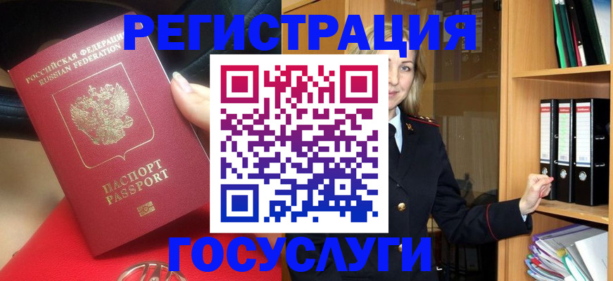 прописка поиск в Острове