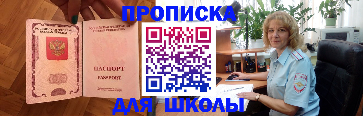 форма 3 в Острове
